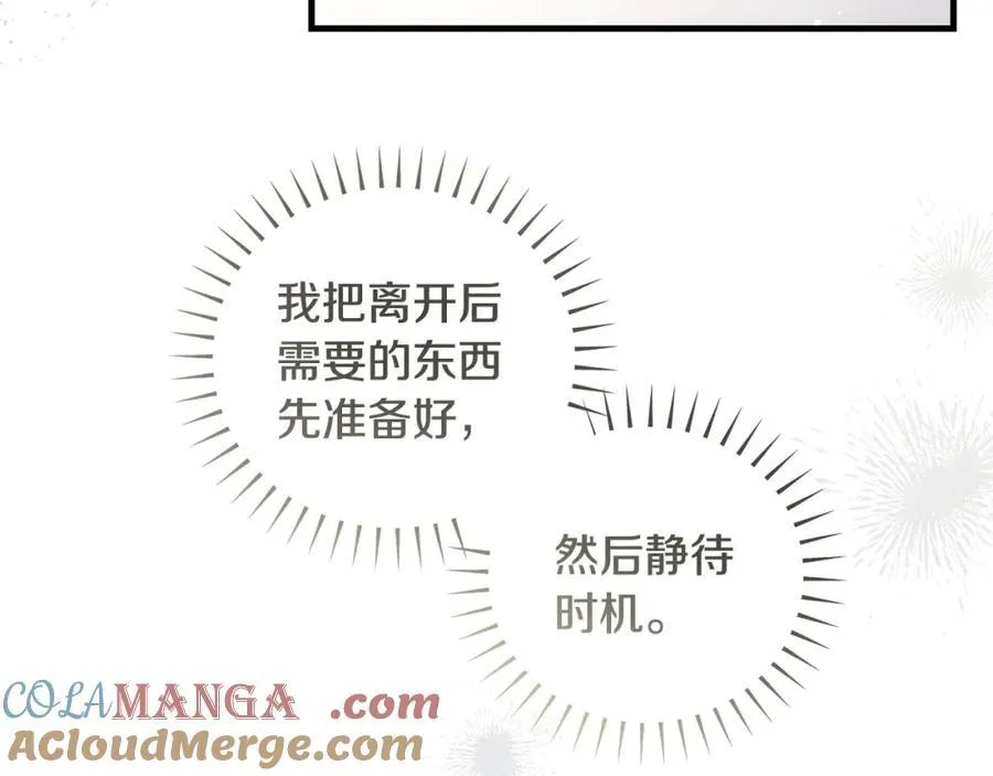第40话 逃走前惜别众人36
