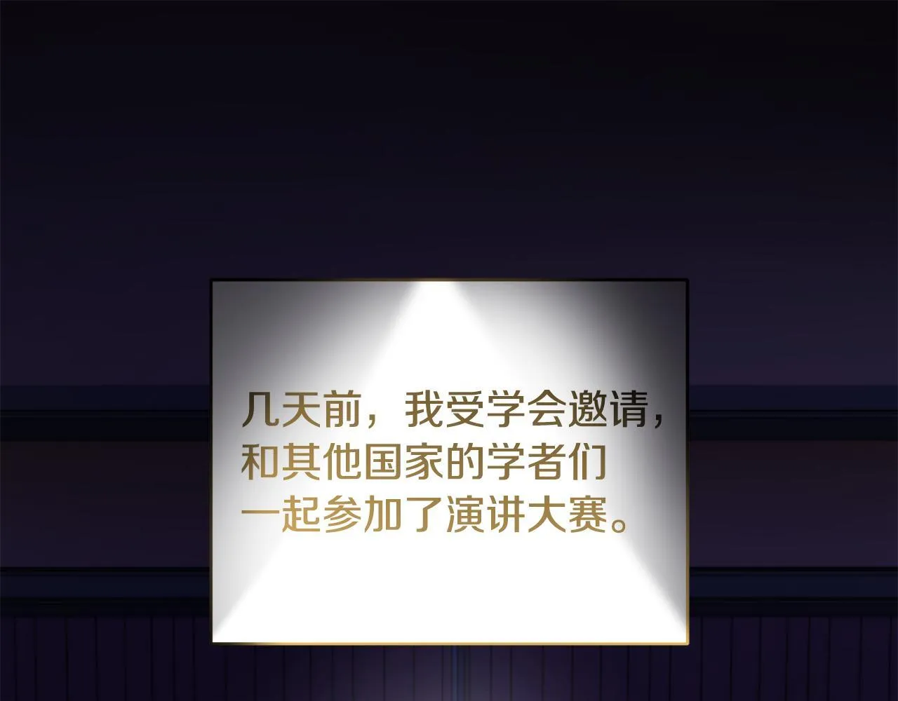 第48话 不同的写信风格45