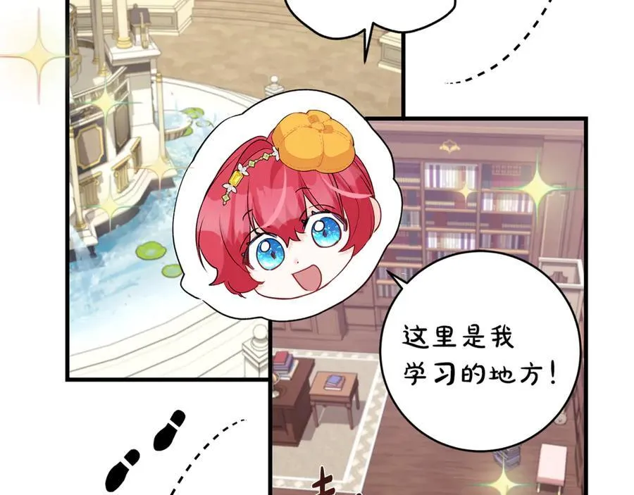 第57话 万圣节惊心动魄154