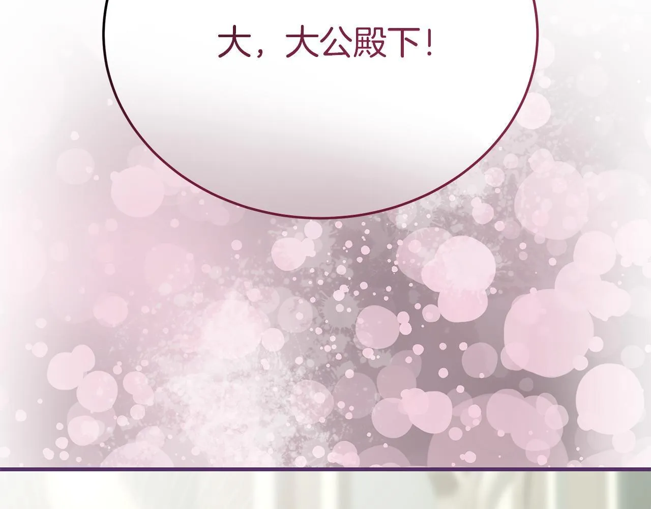 第3话 摇身一变成团宠217