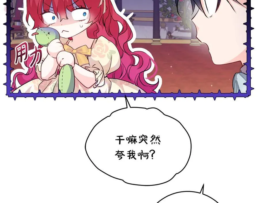 第54话 和妈妈艰难离别61