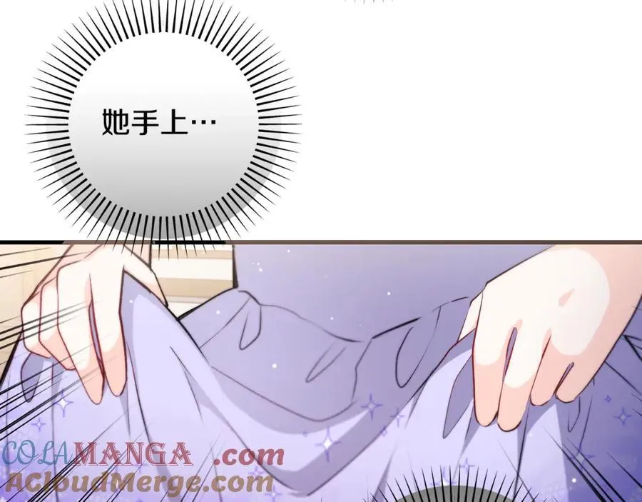 第38话 桀骜不驯小少爷56