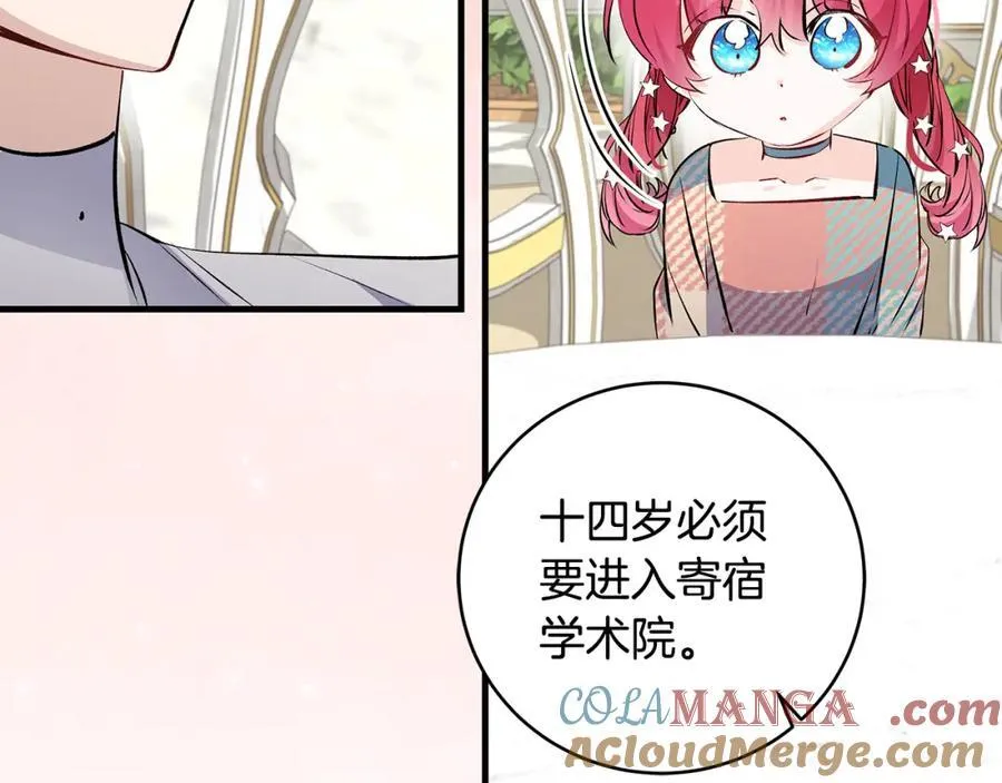 第33话 一起找家长签字28