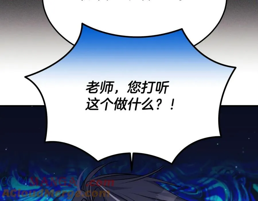 第37话 死要面子活受罪140