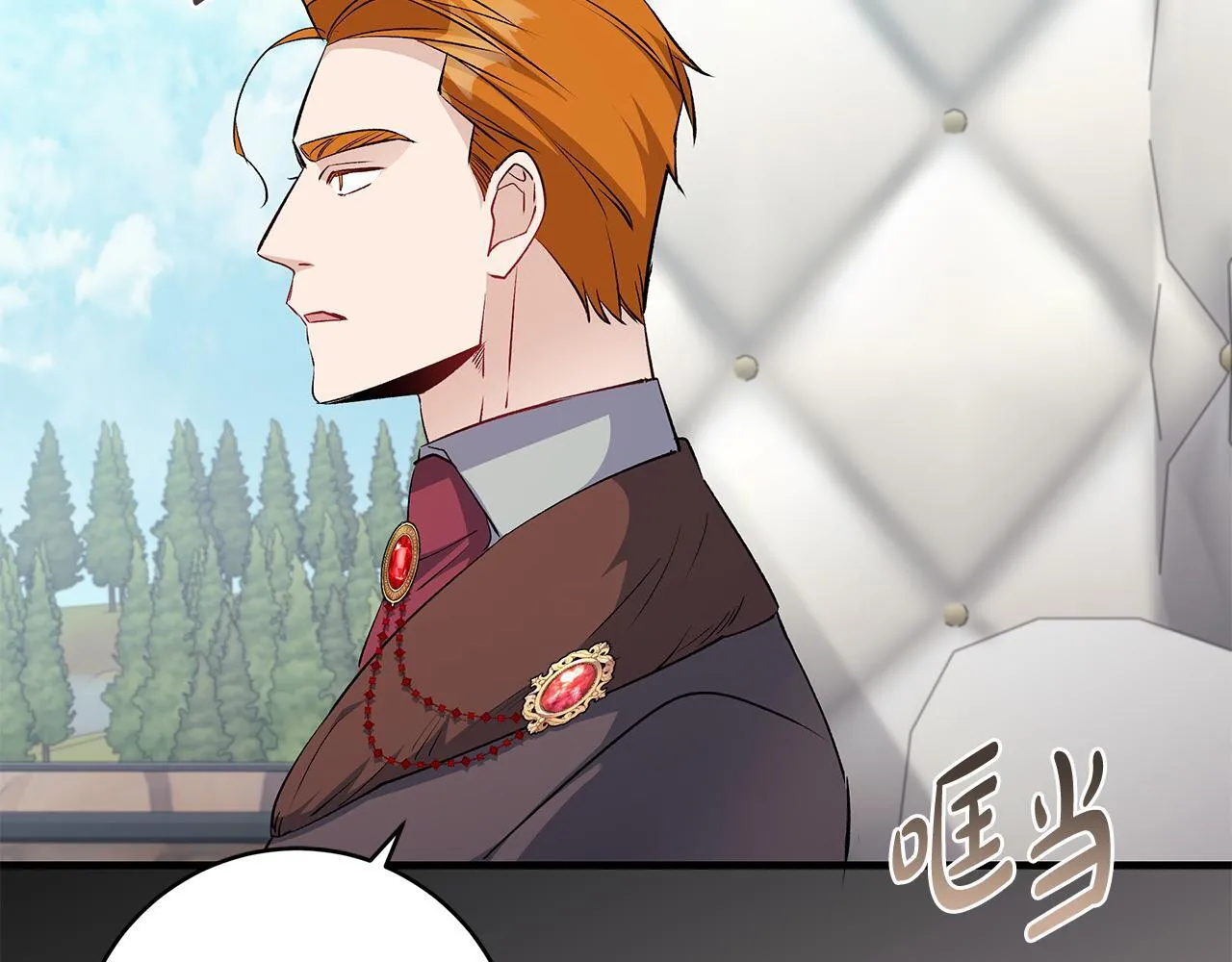 第68话 哥哥和姐姐订婚173
