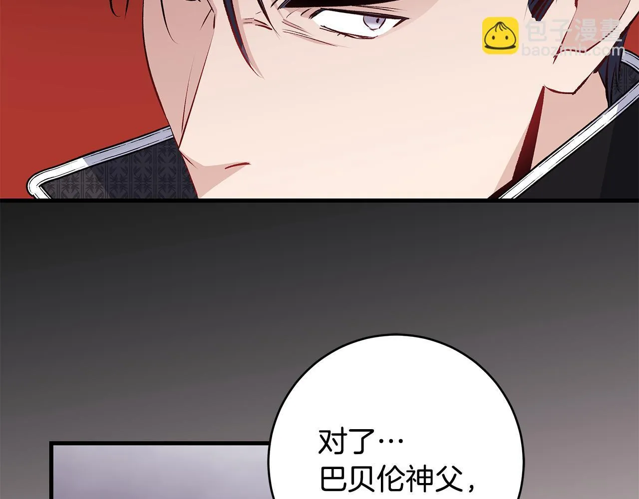 第82话 葬礼上各怀鬼胎62