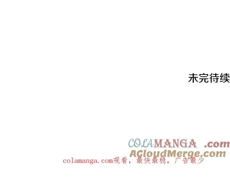 第45话 我是你的男朋友188