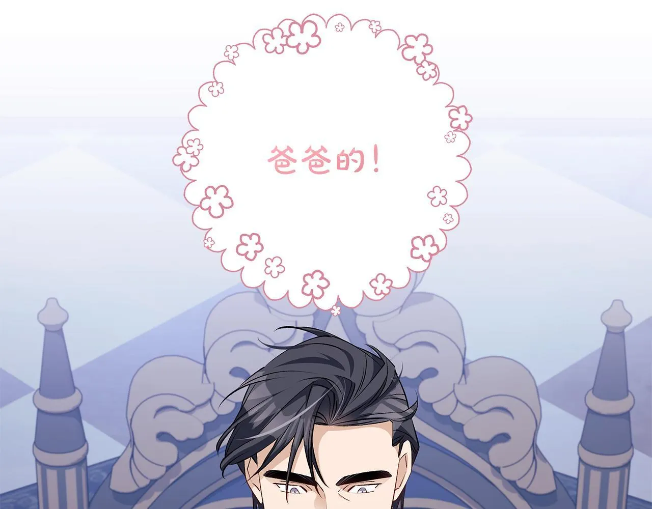 第75话 情人节的巧克力117