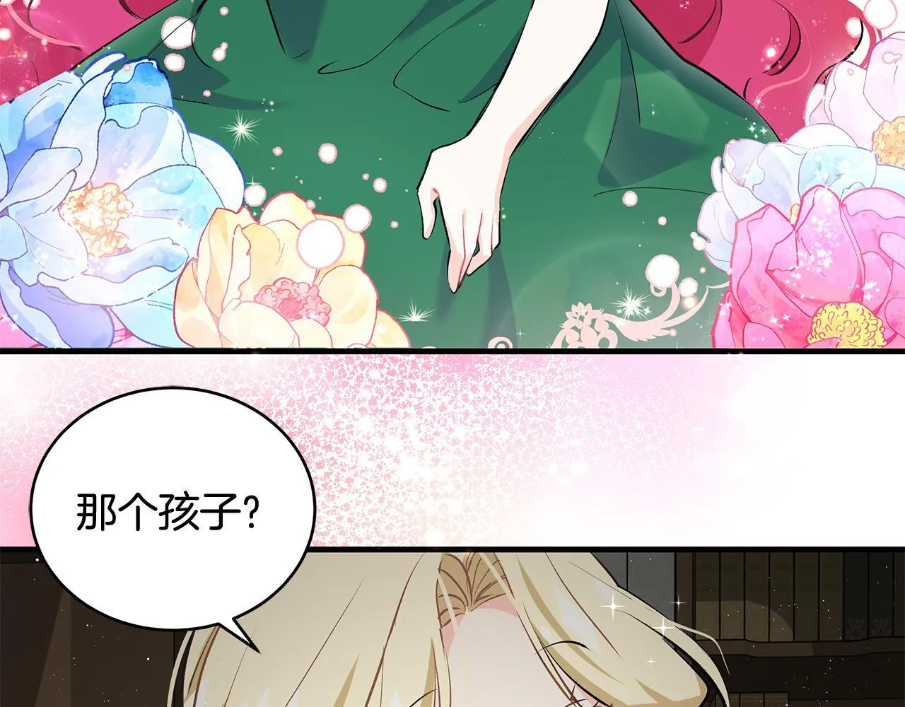 第16话 老大的天才传说115
