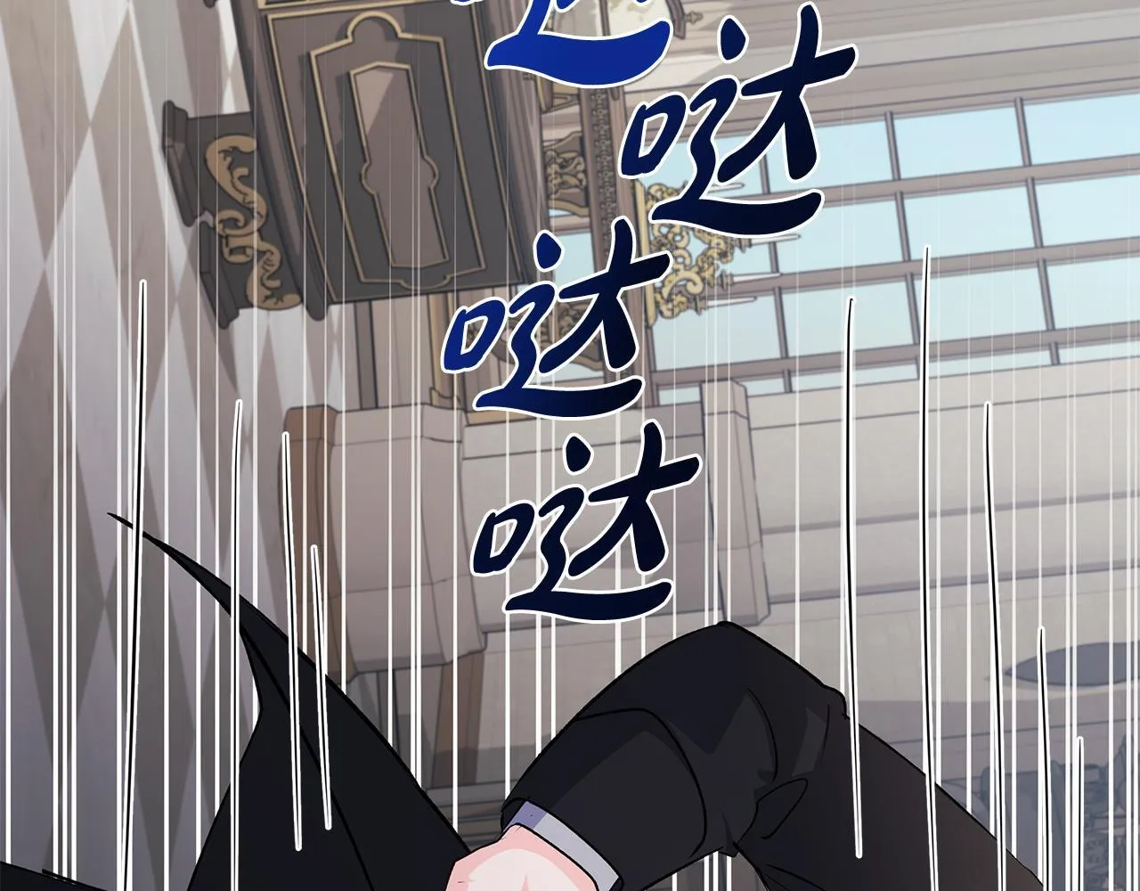 第81话 想变强大的执念117