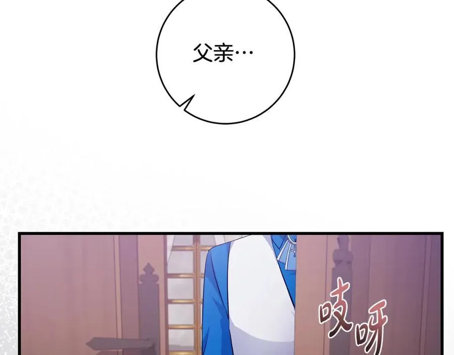 第41话 偶遇好心老爷爷139