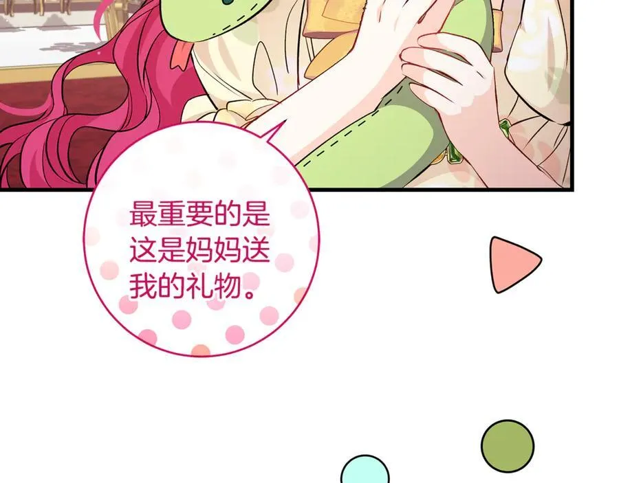 第54话 和妈妈艰难离别54