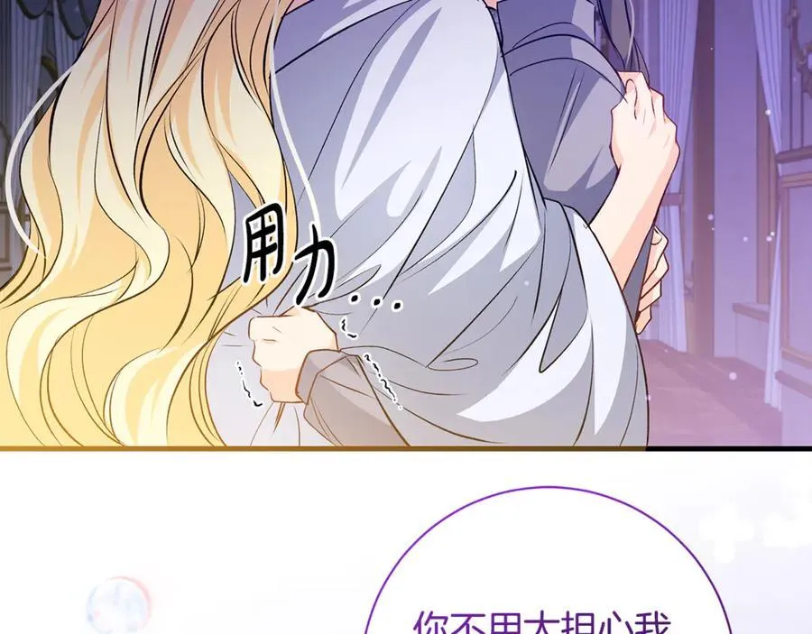 第53话 预见死亡的痛苦99
