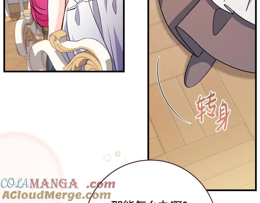 第65话 生日宴闪耀亮相64