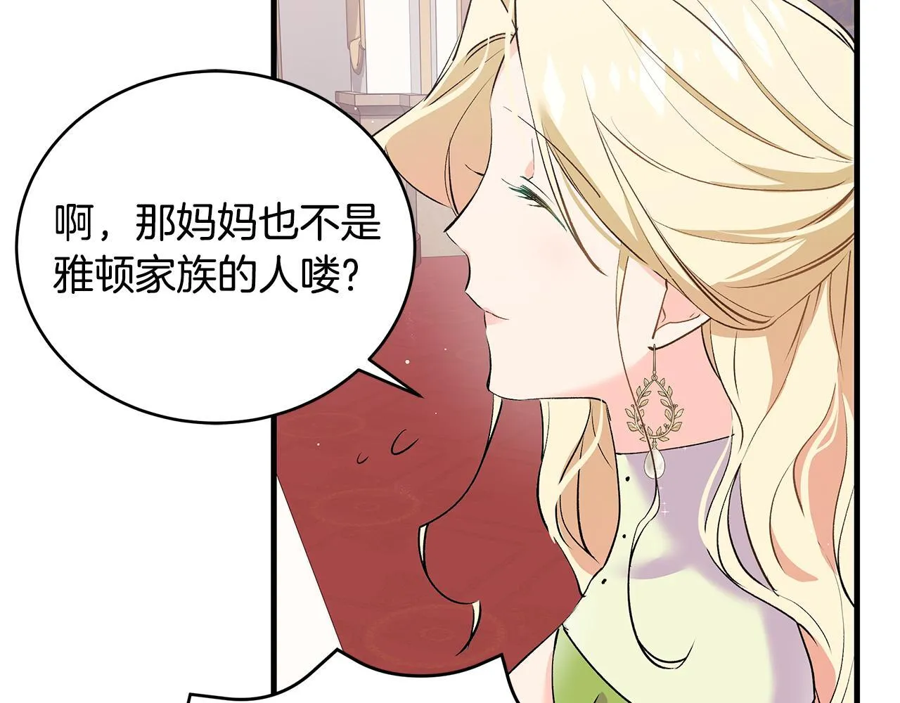 第14话 孩子的饼干时间110