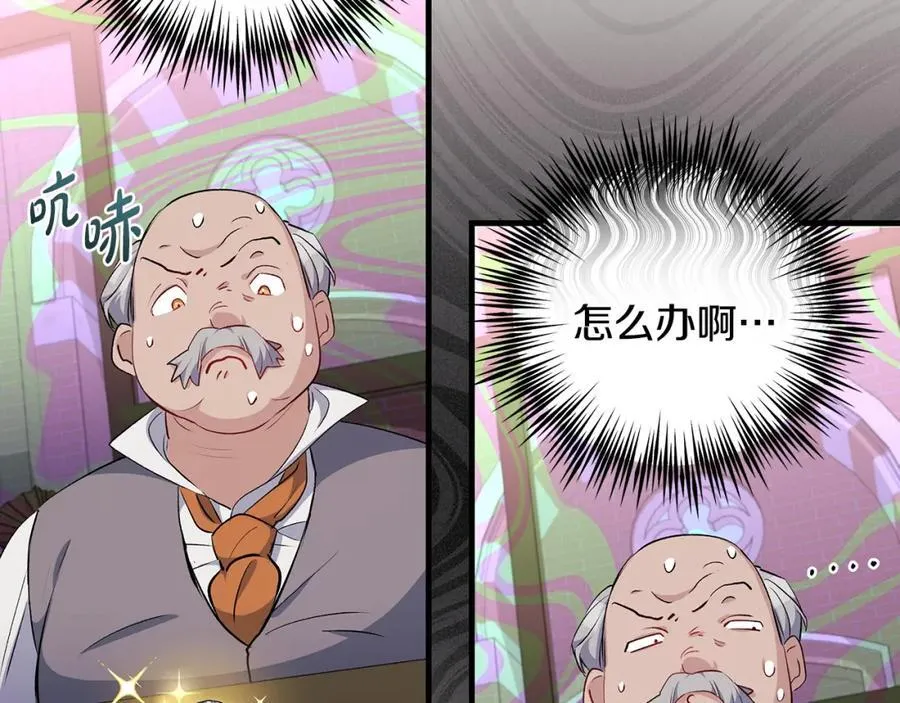 第40话 逃走前惜别众人129
