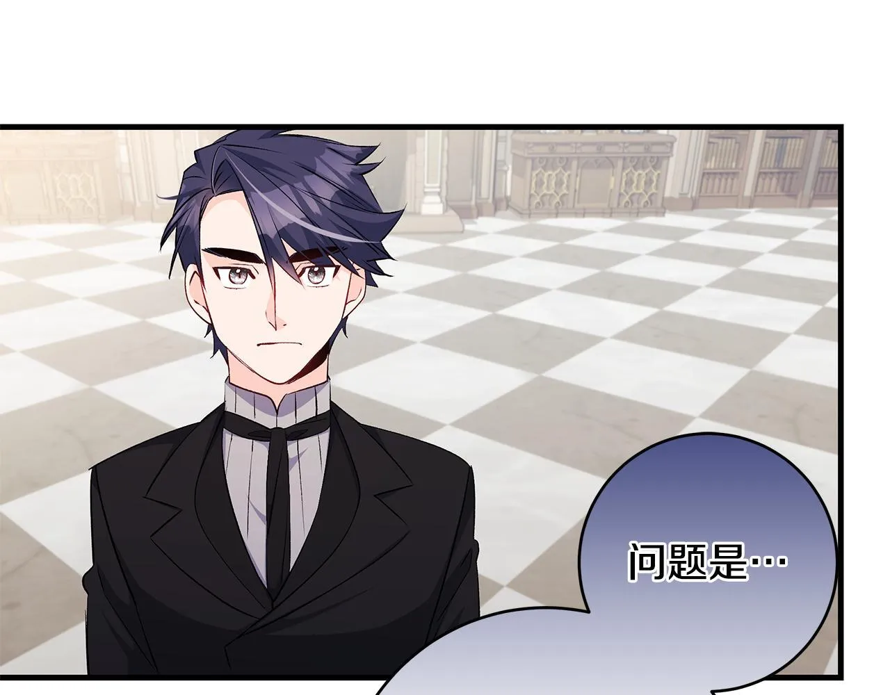 第81话 想变强大的执念31