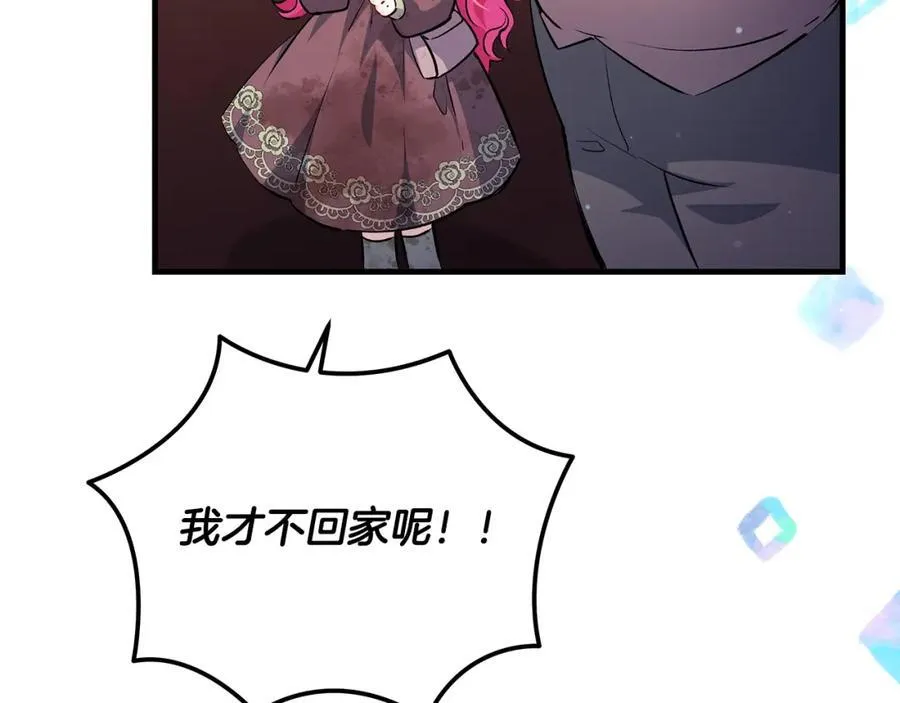 第42话 紧急出动寻女儿86