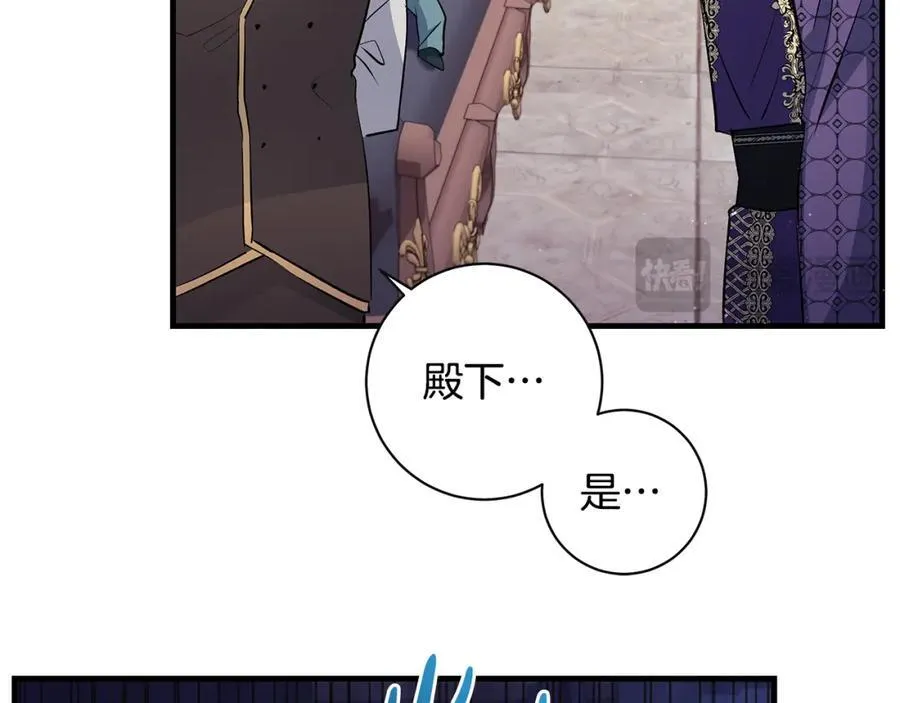 第35话 激烈的打架风波102