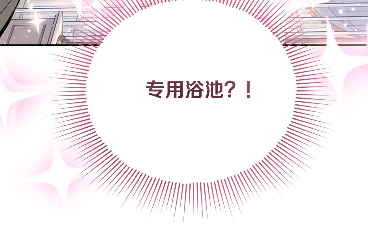 第12话 把头发染成红色67