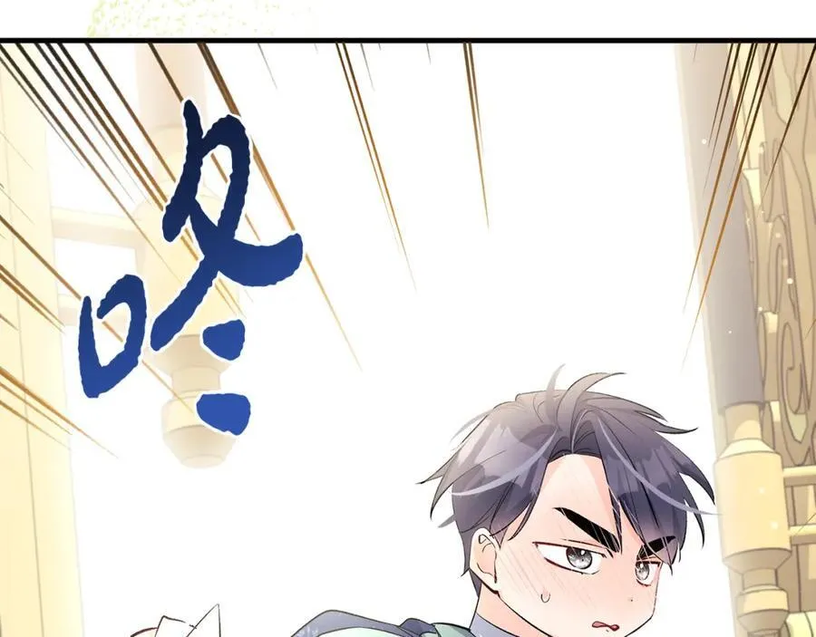 第33话 一起找家长签字57