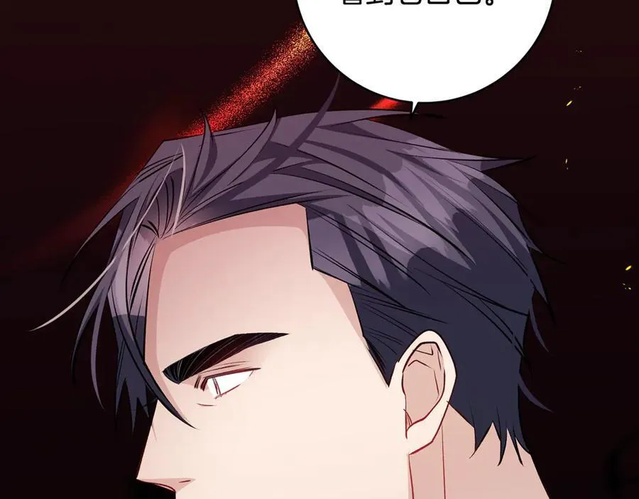 第61话 狠狠地教训一顿118