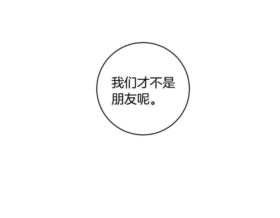 第65话 生日宴闪耀亮相181