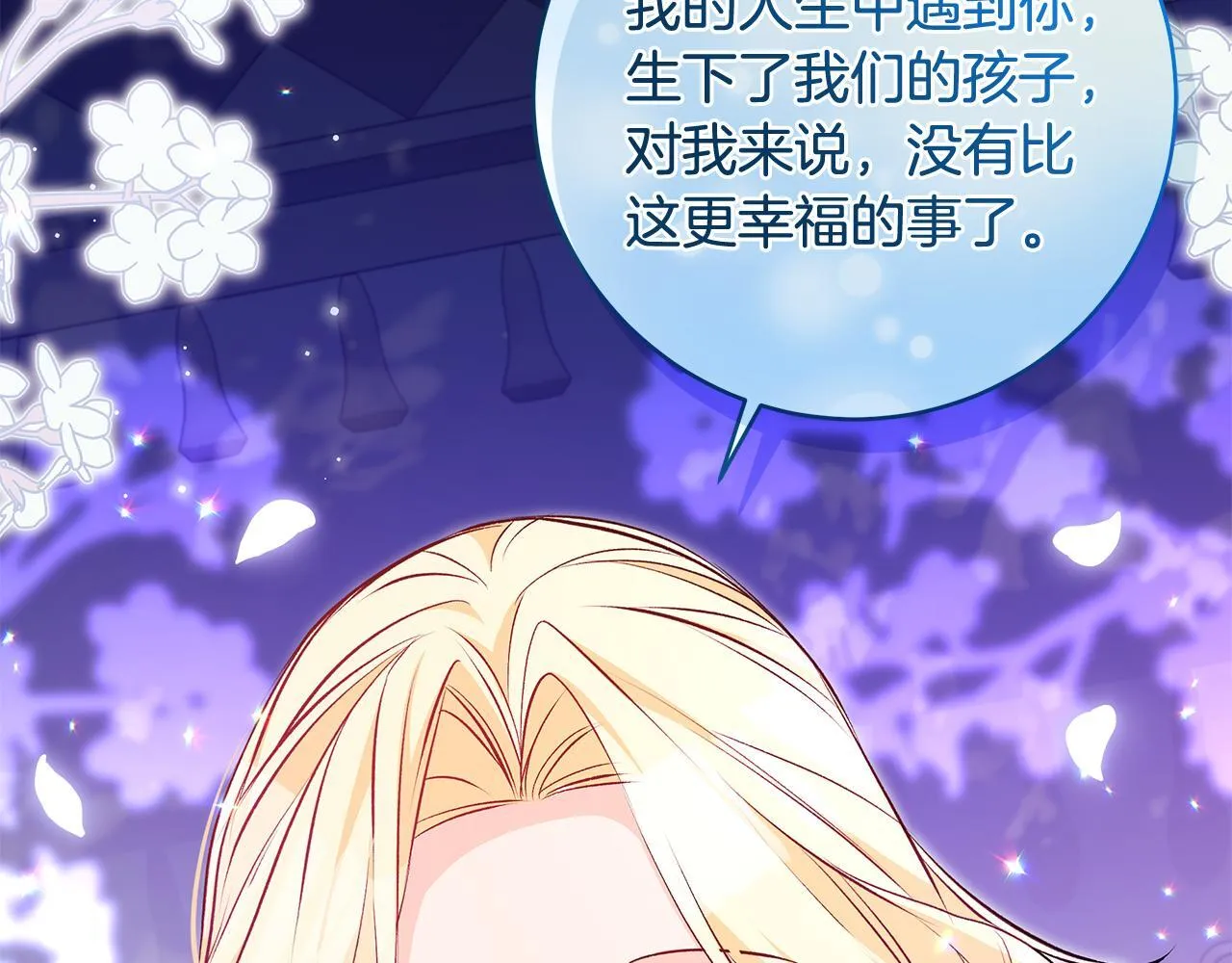 第73话 入学日一波三折133
