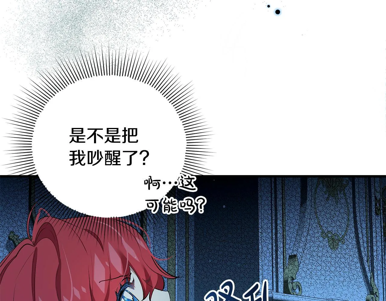 第17话 我一个人不敢睡25