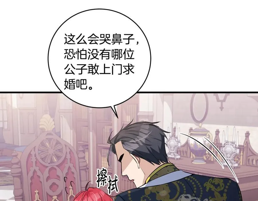 第31话 可怜巴巴地诉苦78