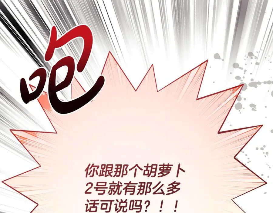 第64话 区别对待的落差79