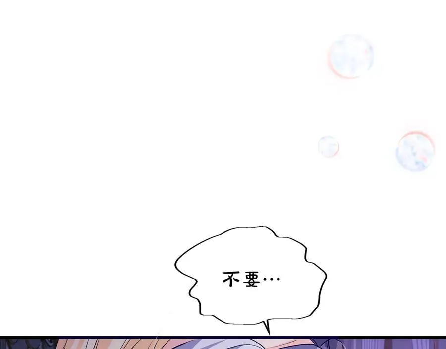 第53话 预见死亡的痛苦98