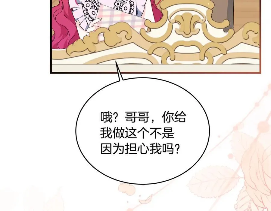 第27话 永生花业务暴涨98