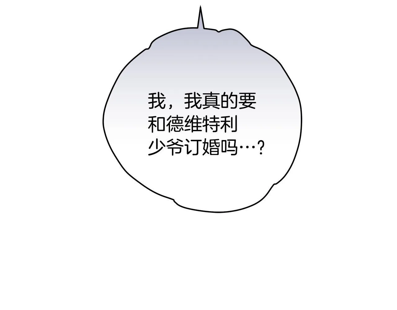 第68话 哥哥和姐姐订婚151