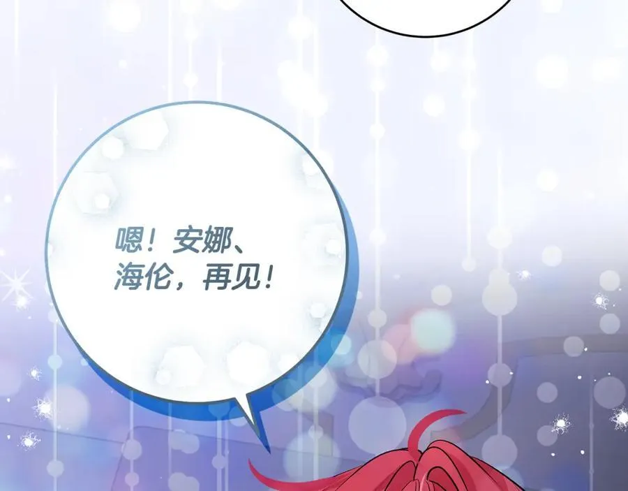 第40话 逃走前惜别众人69