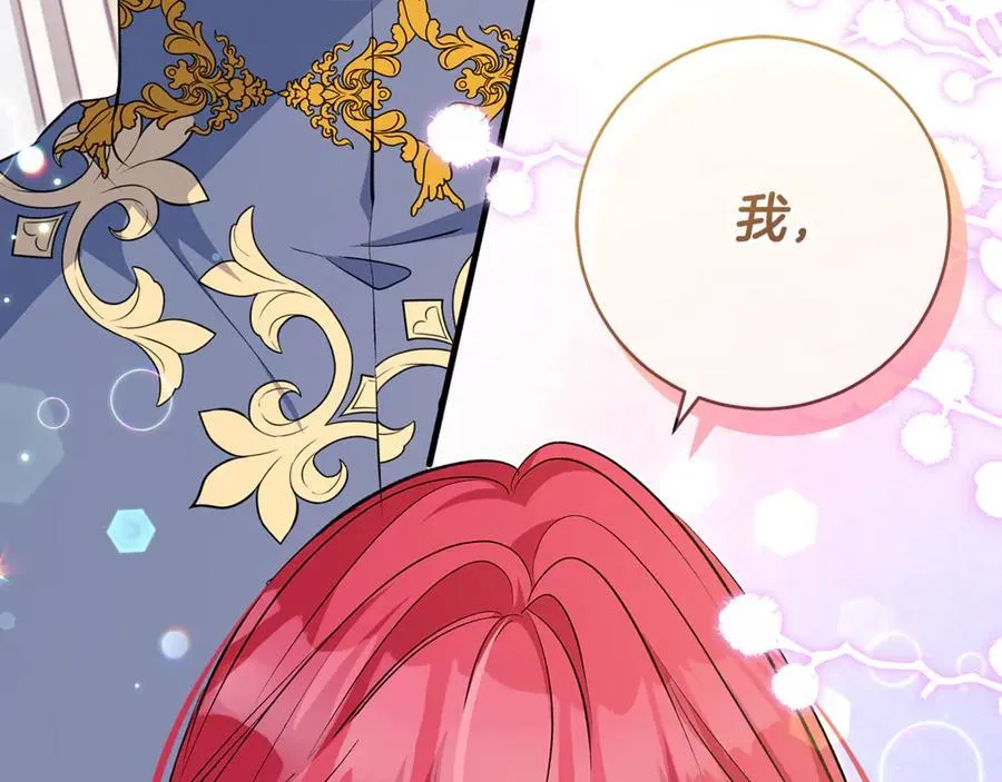 第85话 神秘的隐遁巫师159