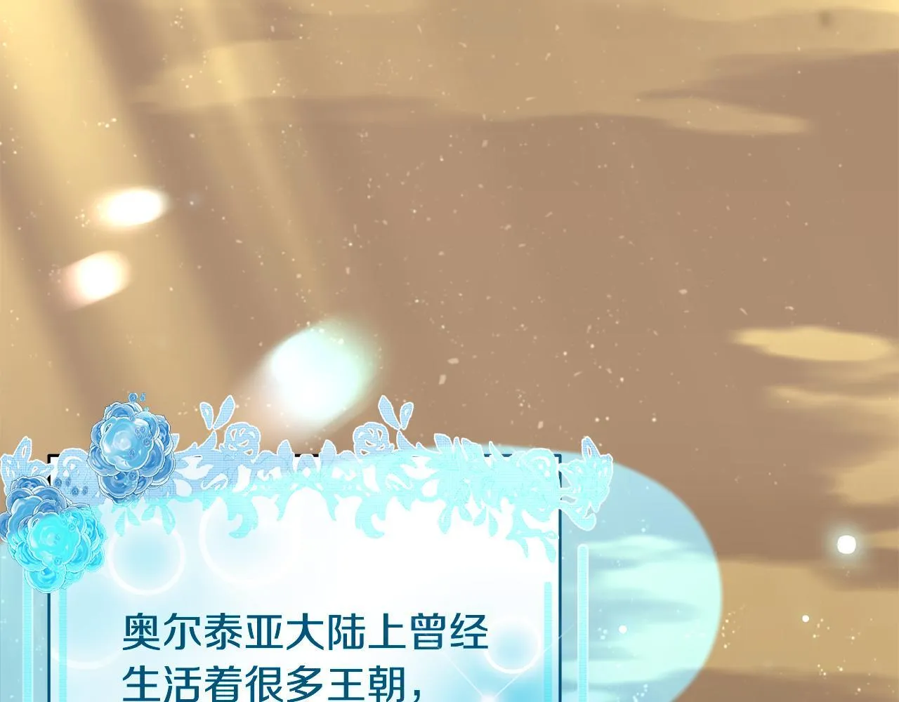 第49话 我把你当自己人3