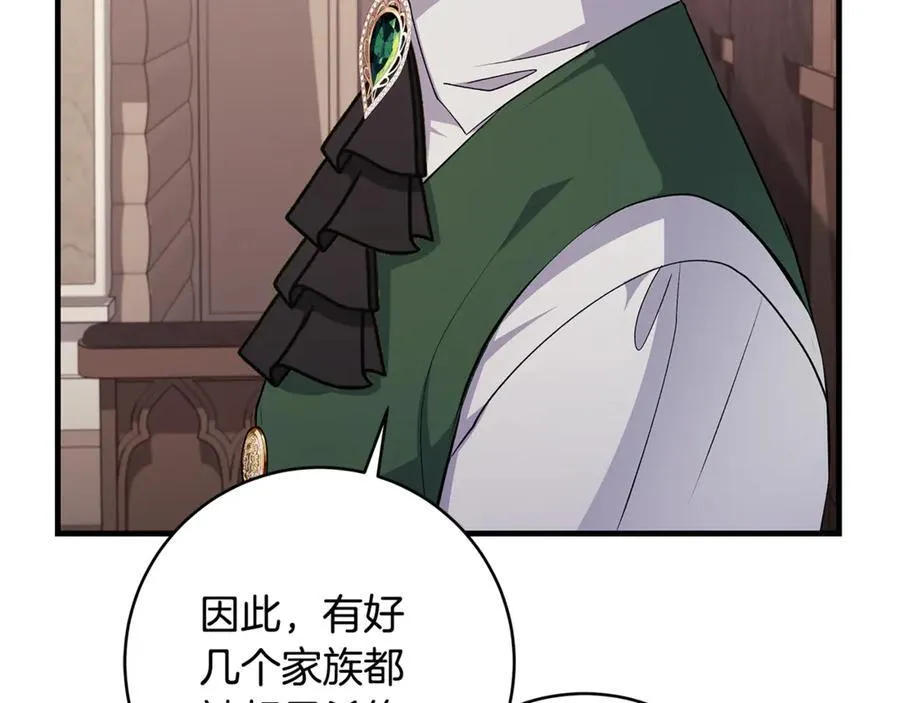第63话 一颗小小的心脏158