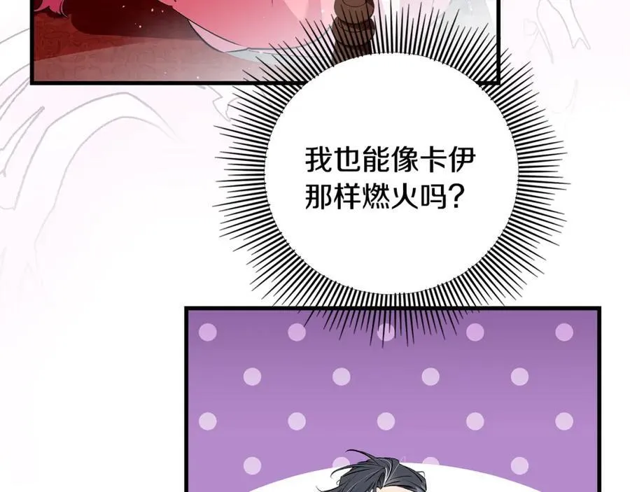 第24话 颇显成熟的礼物89