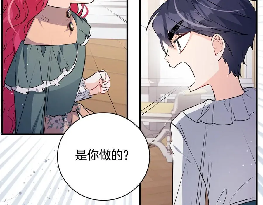 第35话 激烈的打架风波26