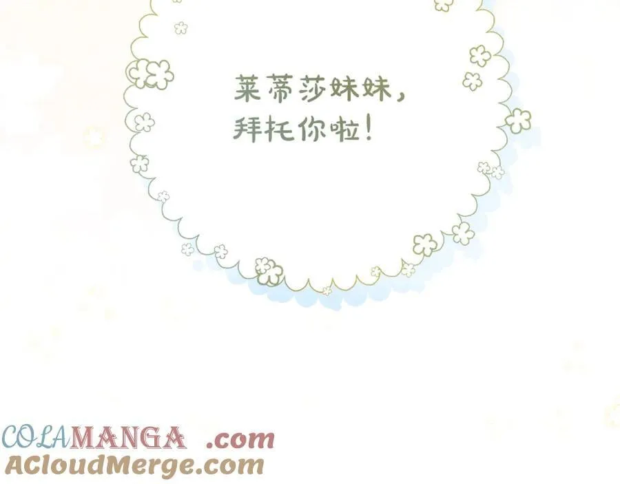 第66话 一只小鸟的缘分176