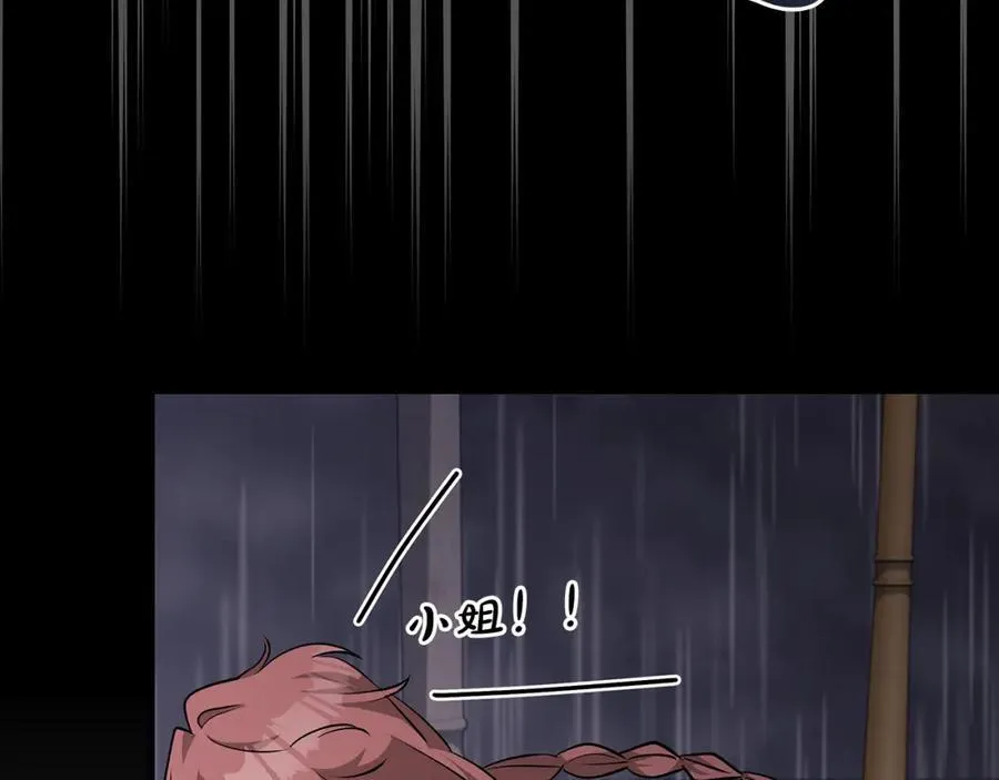 第31话 可怜巴巴地诉苦45