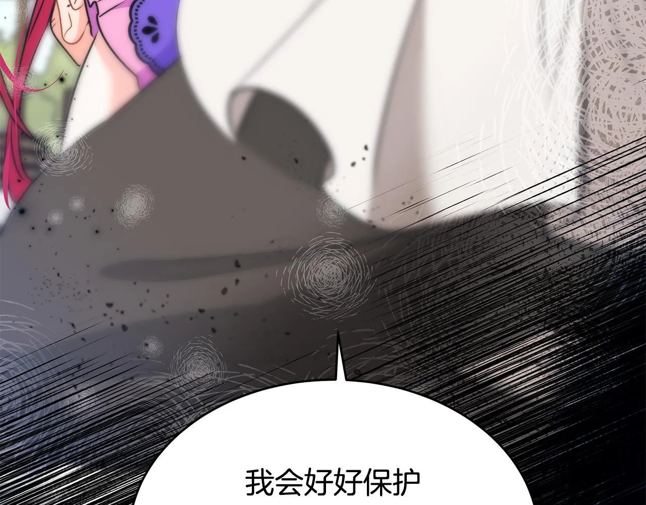 第19话 向教皇殿下求助159