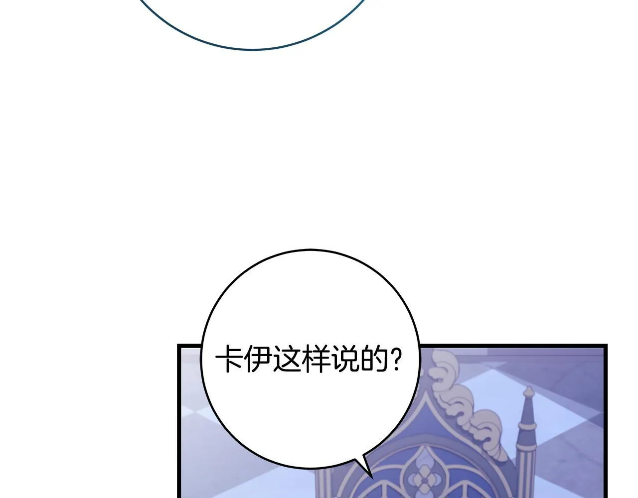 第80话 每个人都很崩溃163