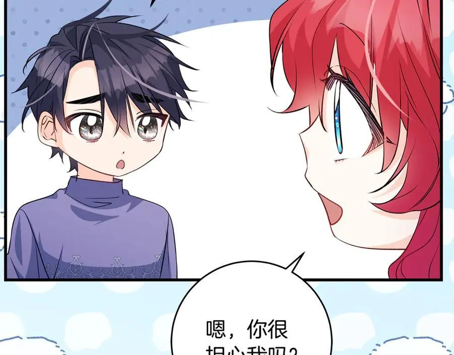 第46话 小姐终于回来了105