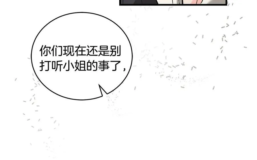 第24话 颇显成熟的礼物29