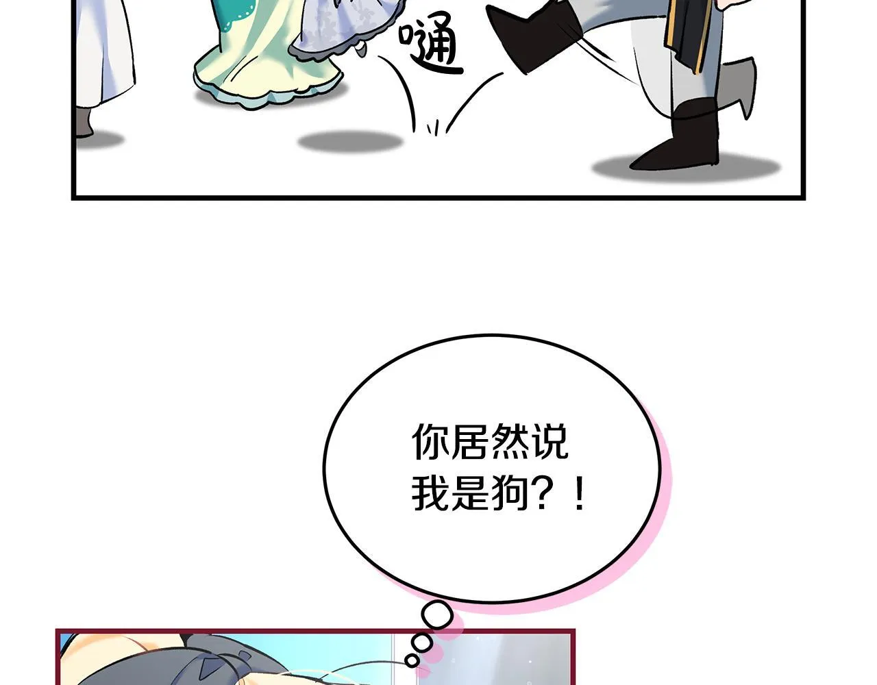 第6话 双向奔赴的守护14