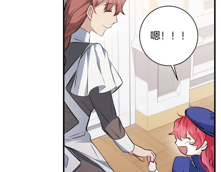 第32话 语重心长的教诲134