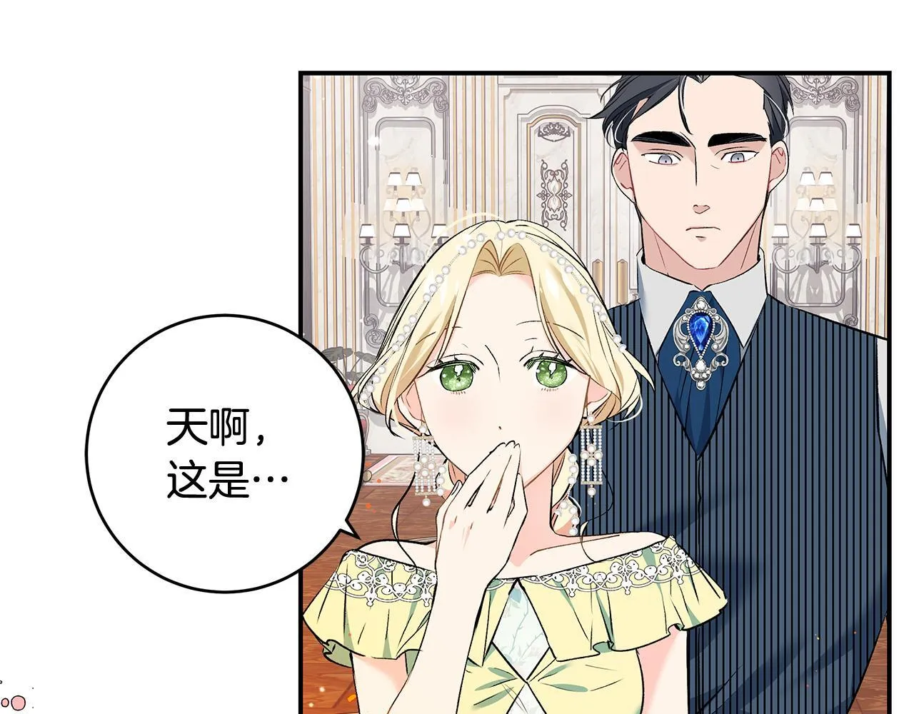 第11话 有人欢喜有人忧42