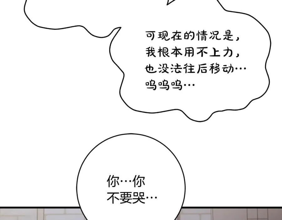 第66话 一只小鸟的缘分95